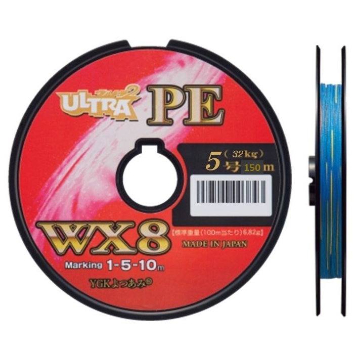 Плетеный шнур YGK PE Ultra Dyneema WX-8 №5