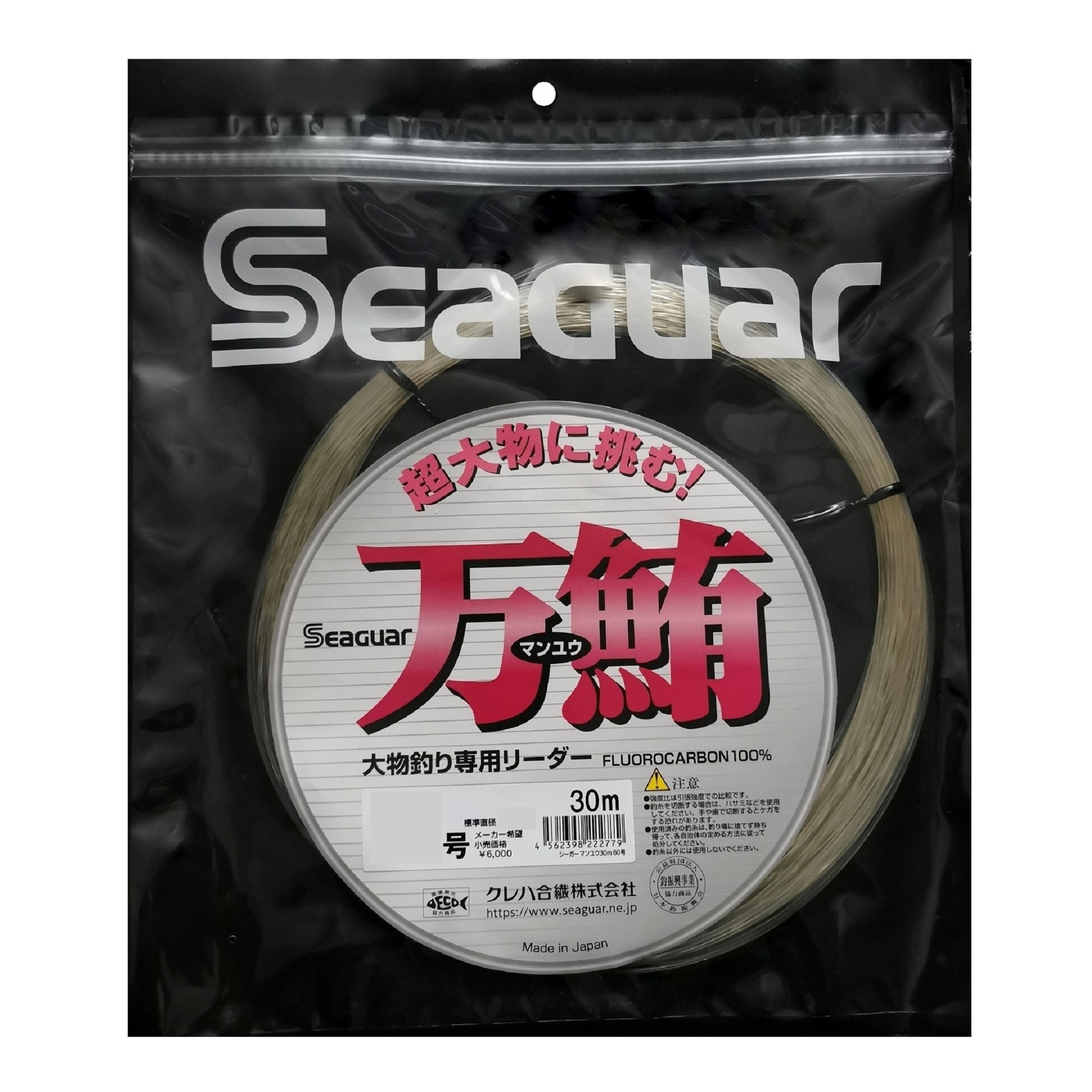  Kureha Seaguar Manyu 40 Jerkmania